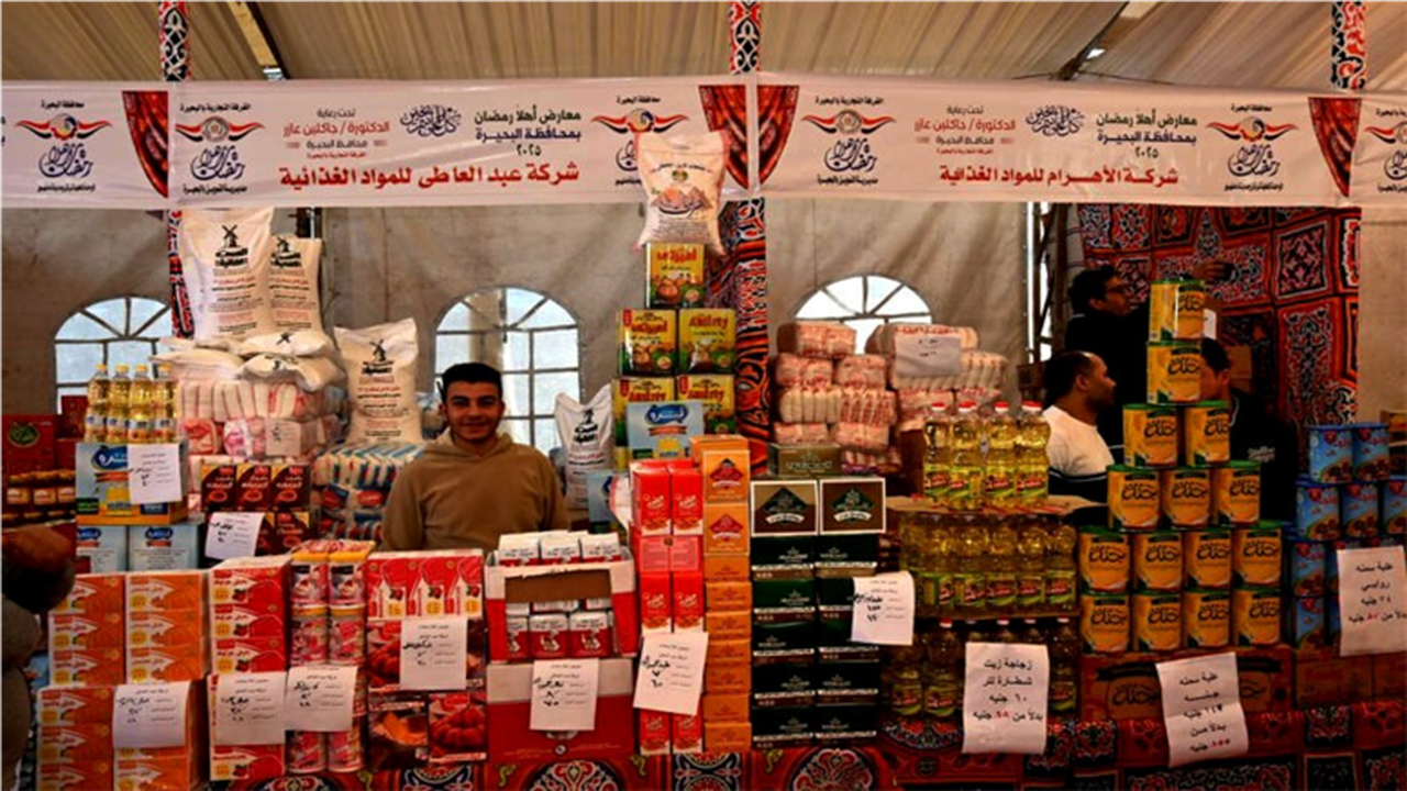 تخفيضات 25%.. خريطة معارض أهلا رمضان في محافظتي الإسكندرية والقليوبية